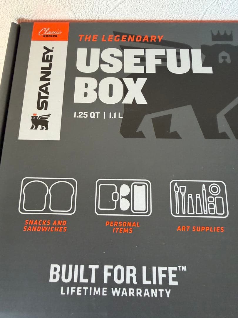 Stanley スタンレー ユースフルボックス /お弁当箱　2個セット