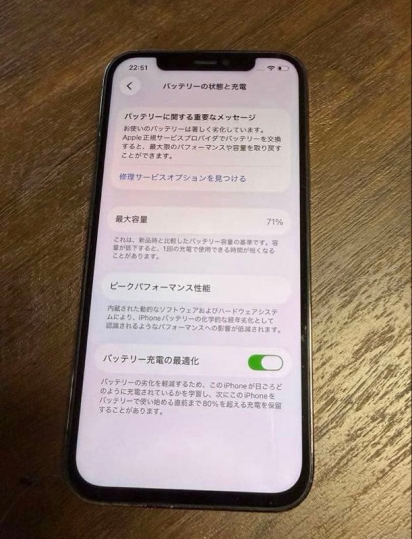 Apple iPhone 12 Pro 本体 グラファイト 256GB