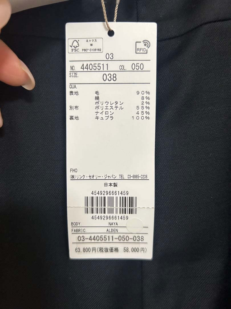 theory luxe⭐︎ワンピース