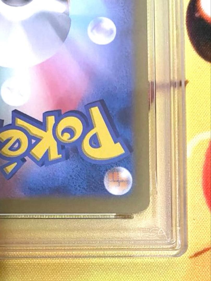 【PSA10】ミュウツー マスターボールミラー 151