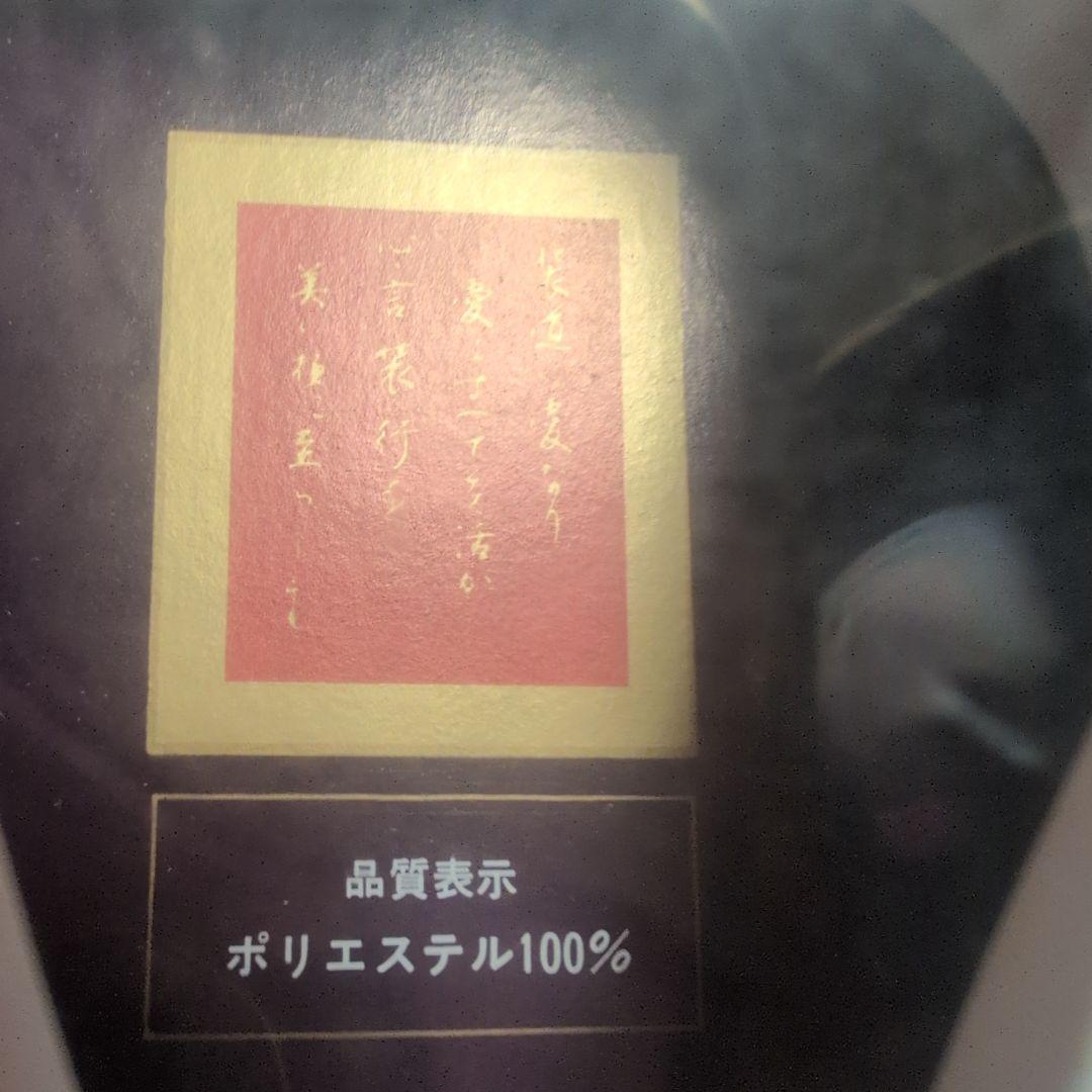 装道3点セット　美容ランジェリー Sサイズ．美容衿． 美容替袖 新品