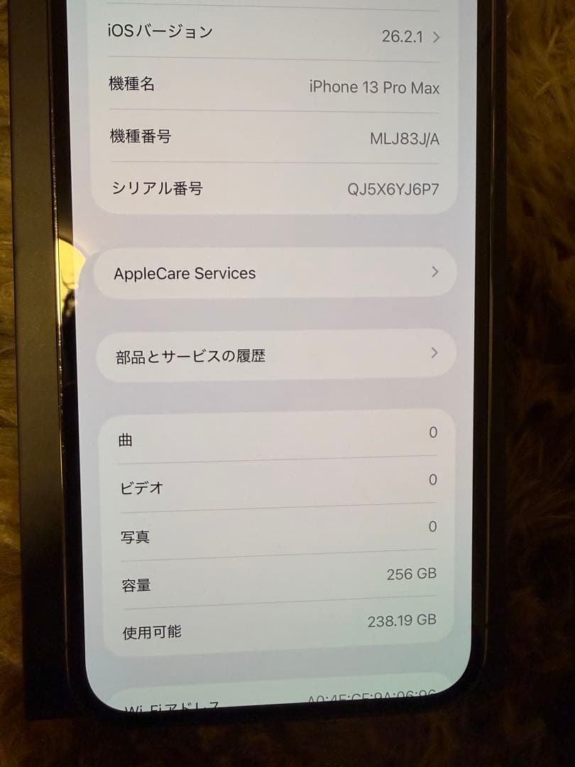 iPhone13pro max 256GB グラファイト　iFace付き