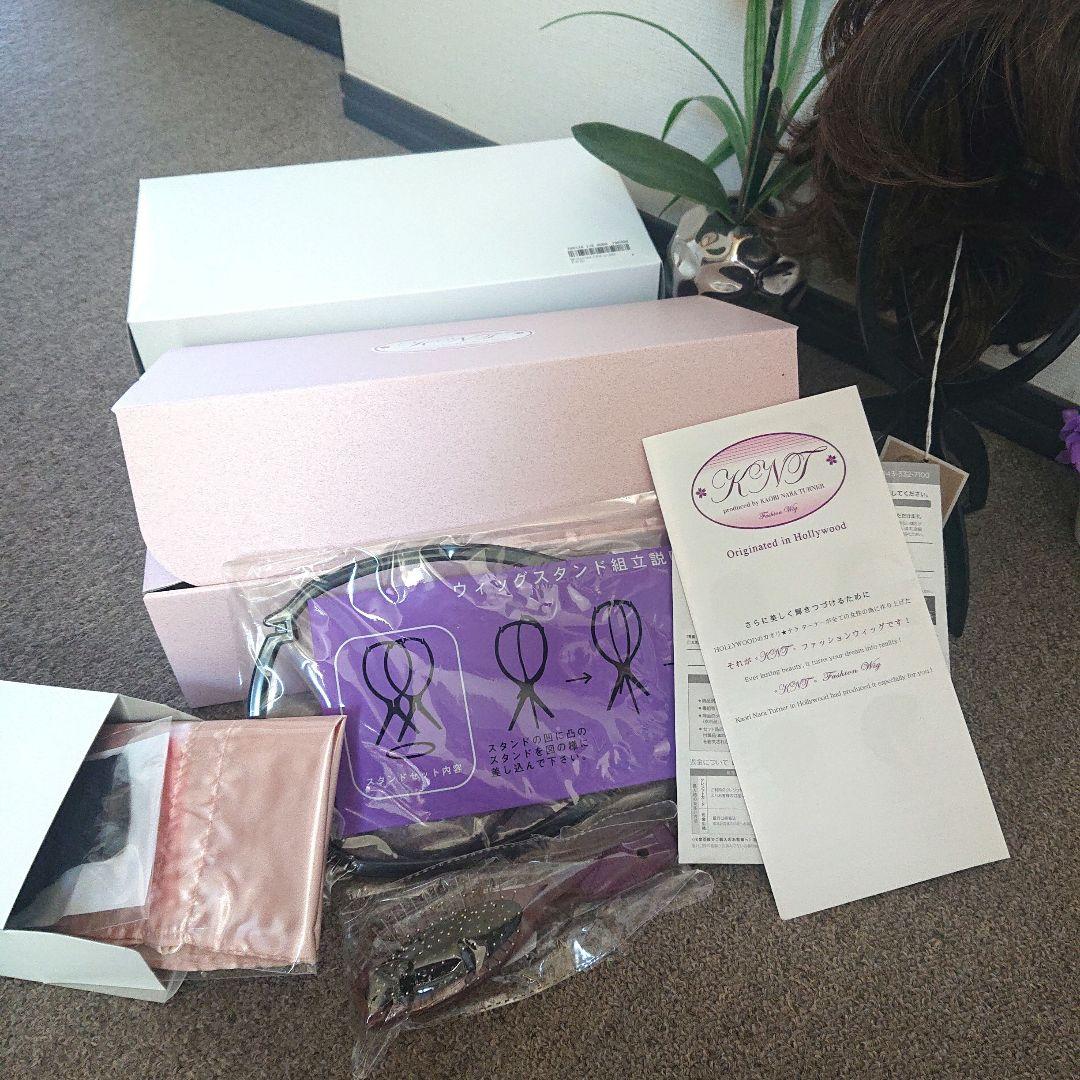 ★新品、未使用、美品★カオリナラターナーウイッグ