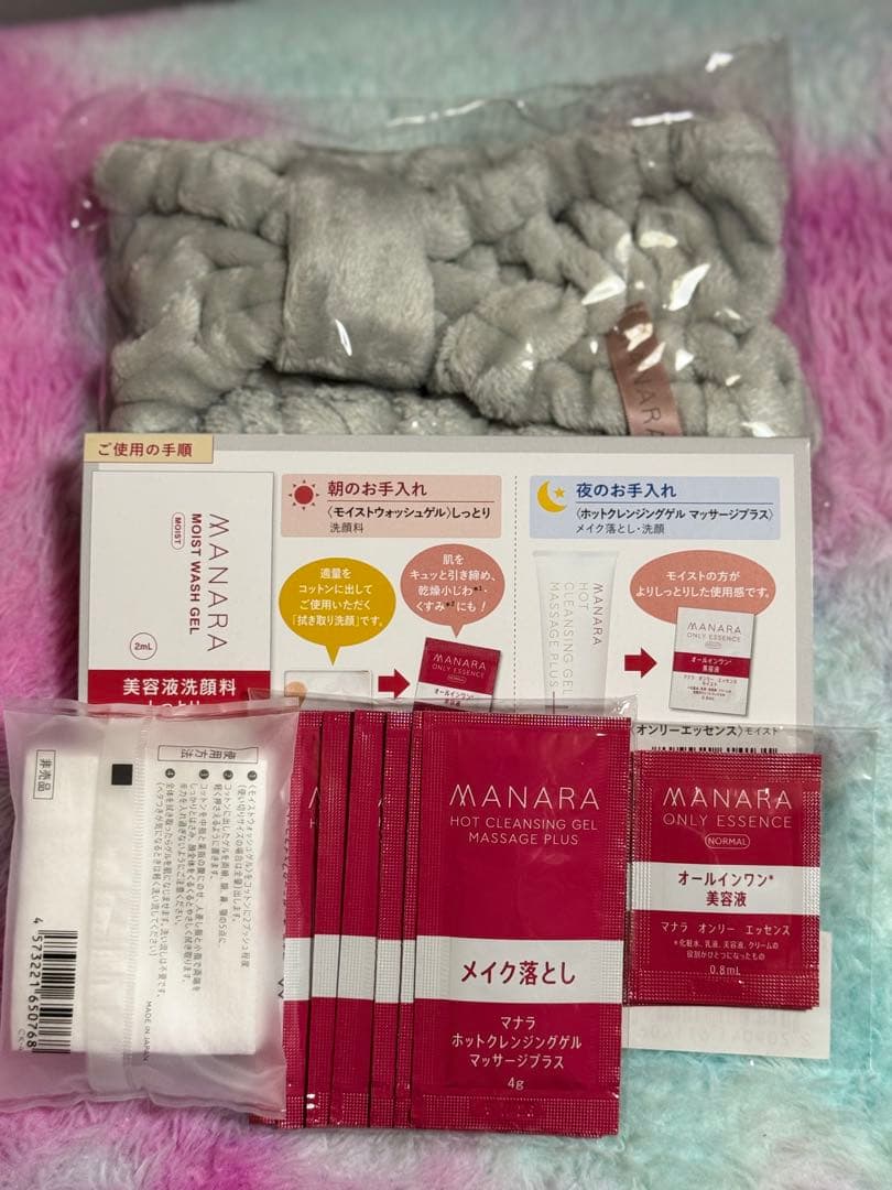 【新品・未開封】マナラホットクレンジング、モイスト、エッセンスゲル非売品セット