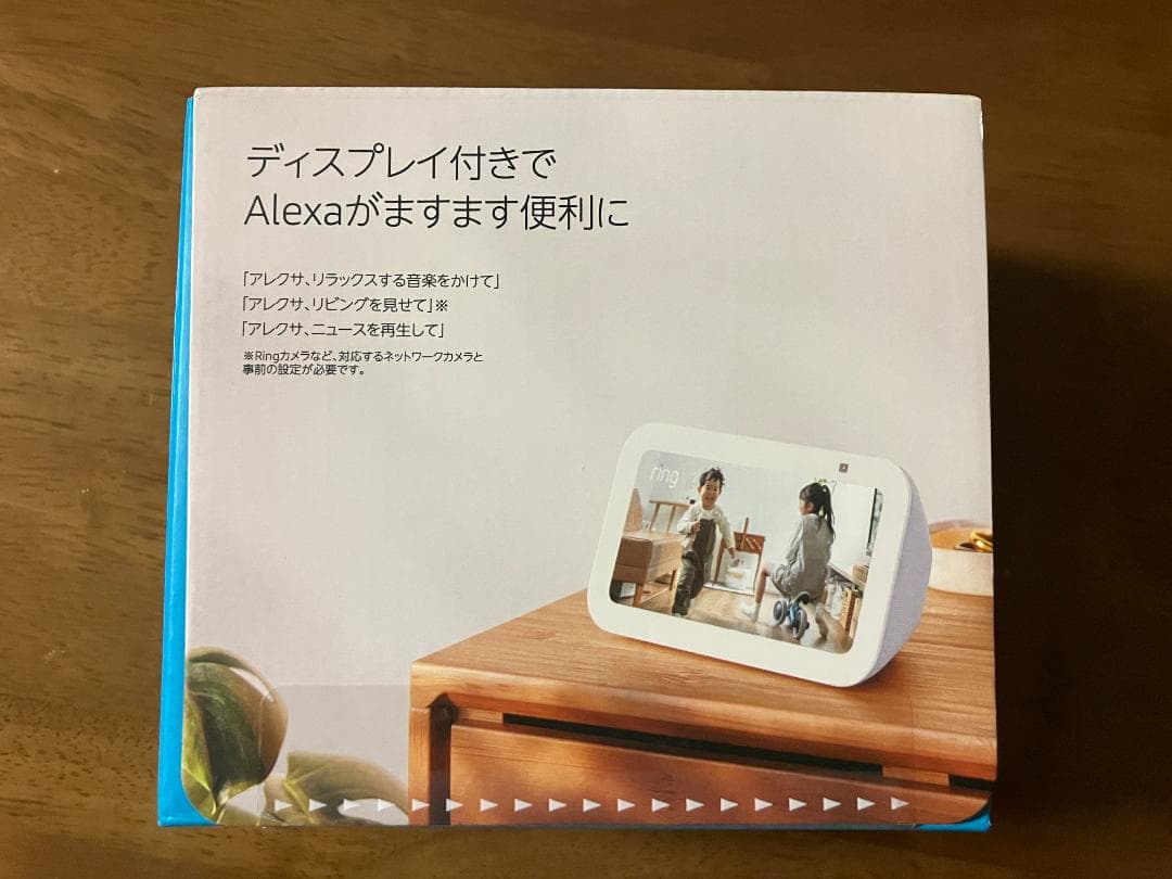 Amazon Echo Show 5 第3世代 グレーシャーホワイト
