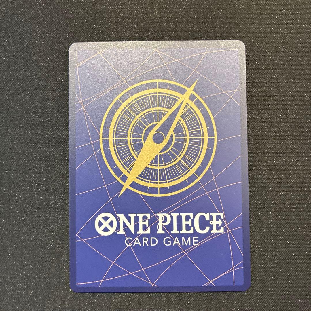 ワンピース　ヴィンスモーク・レイジュ　SP