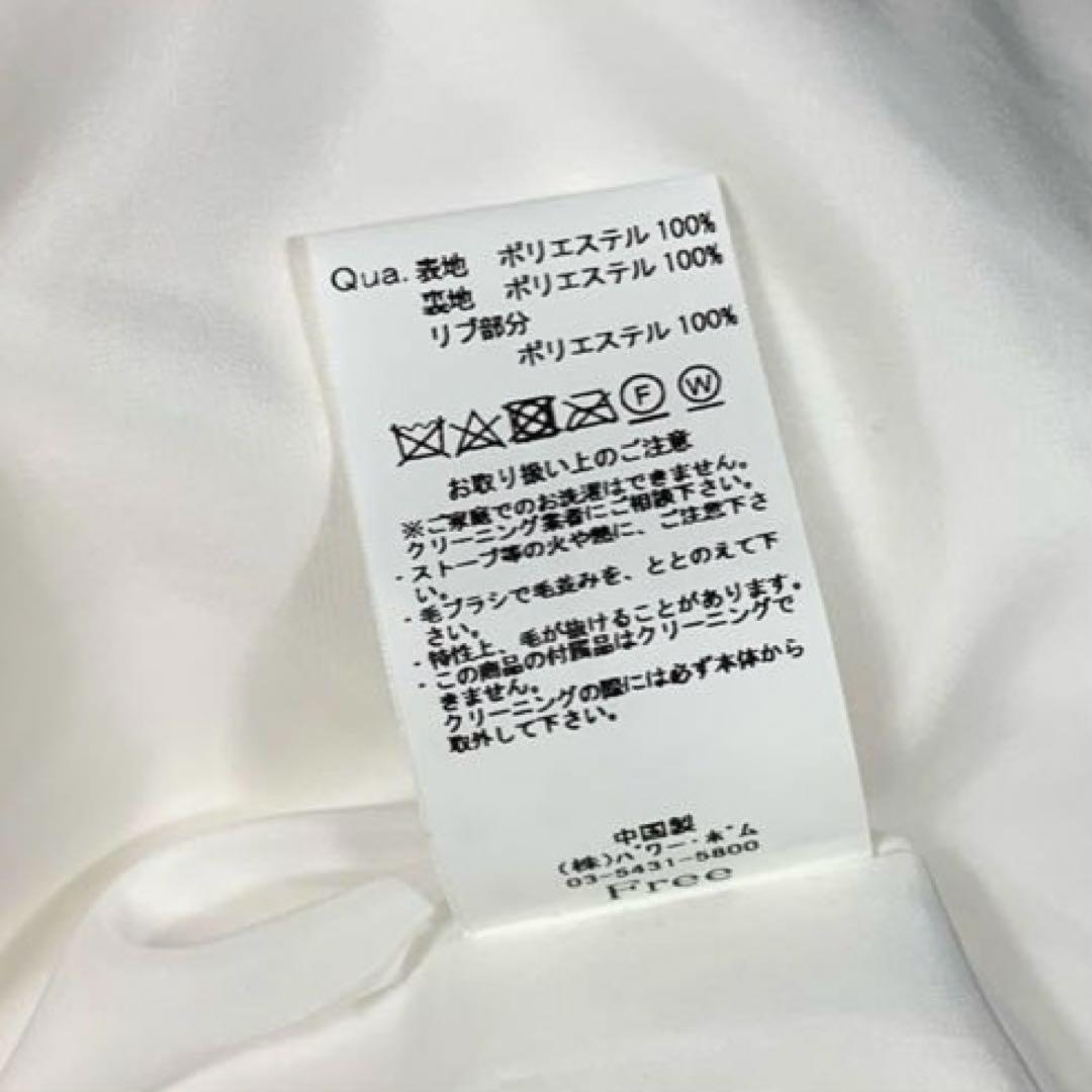 未使用品　REFLEM レフレム うさ耳　ビッグファーパーカー　コート　アウター