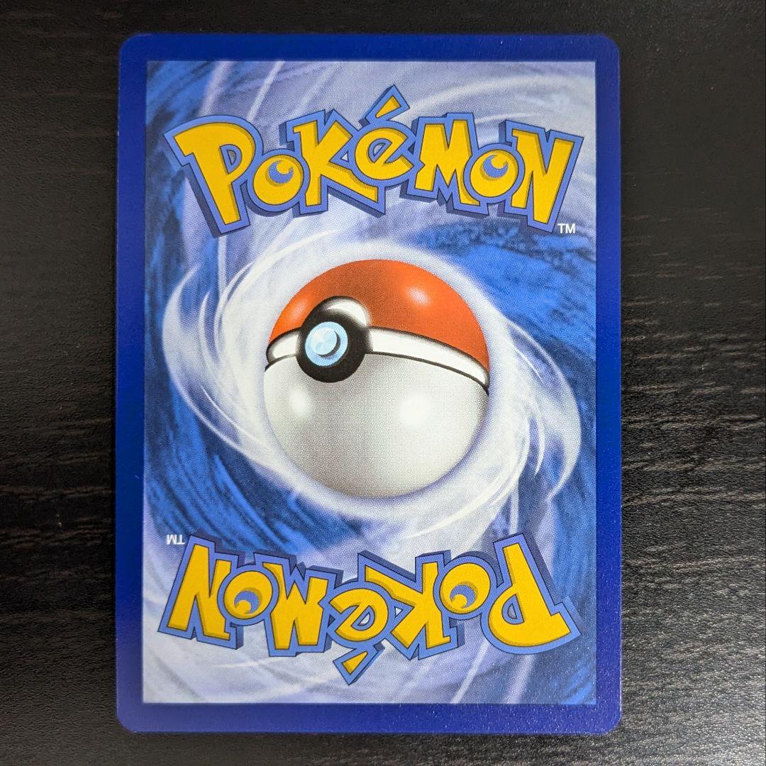 ゲッコウガex 英語版 プロモ 海外限定絵柄 SAR SVP132