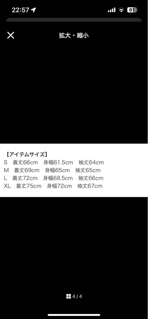 BROCHURE WOOL SWEAT サイズS