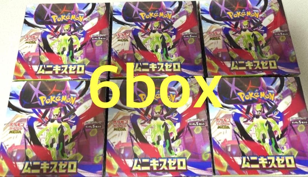 ポケモンカード ムニキスゼロ シュリンク付き ペリペリあり box 6box