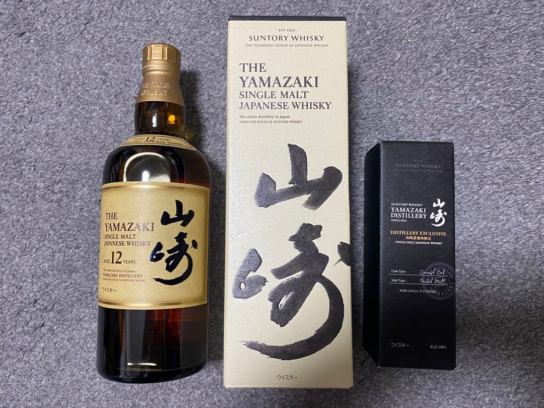 【新品700ml】山崎ウイスキー 12年とNV の2本セット