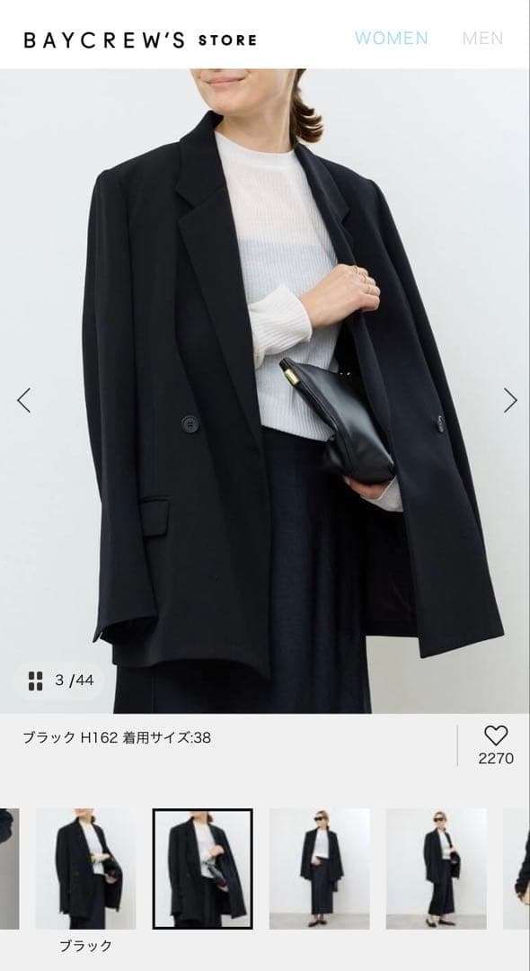 ジャケット・アウター Deuxieme Classe Jacket