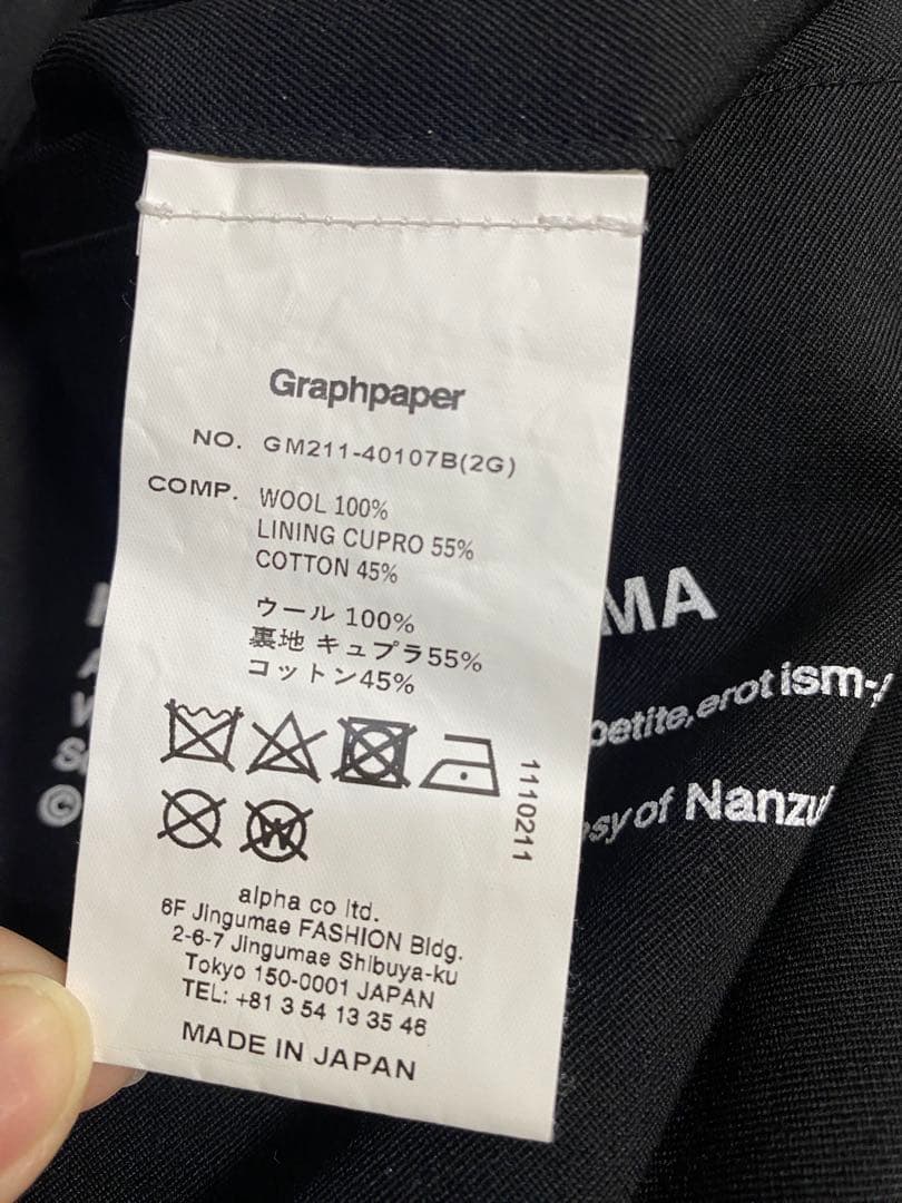 graphpaper 空山基 selvage wool テーパード スラックス