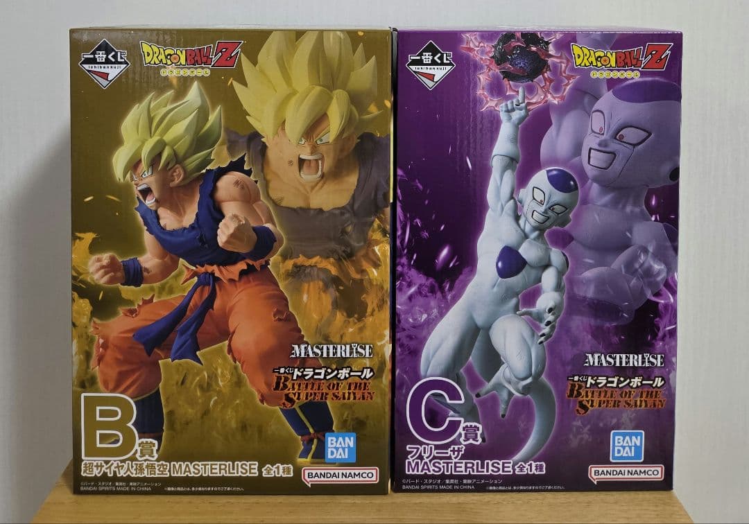 一番くじ　ドラゴンボールZ B賞 超サイヤ人 孫悟空&C賞 フリーザ ２点セット