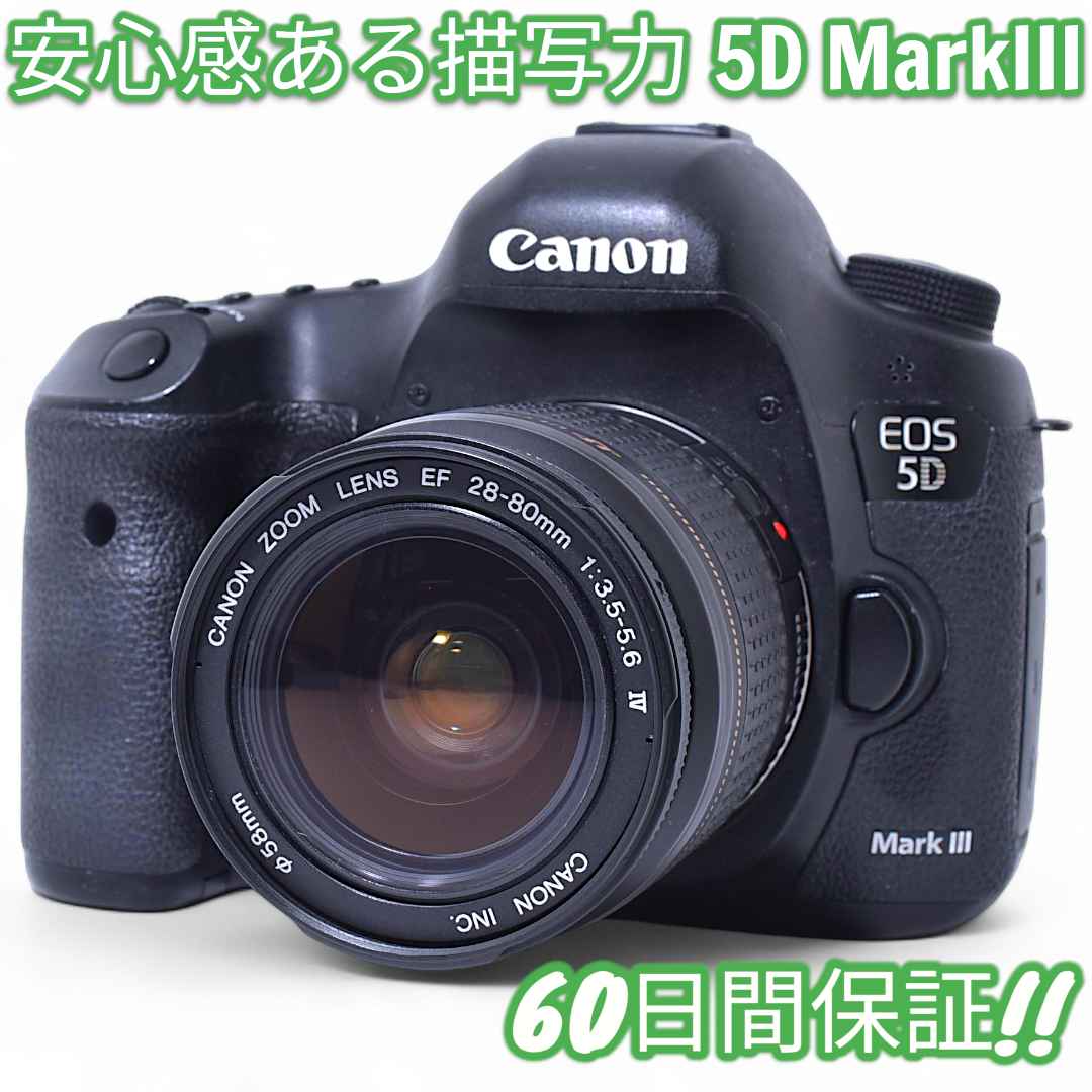 美品 Canon キャノン EOS 5D Mark III #9472