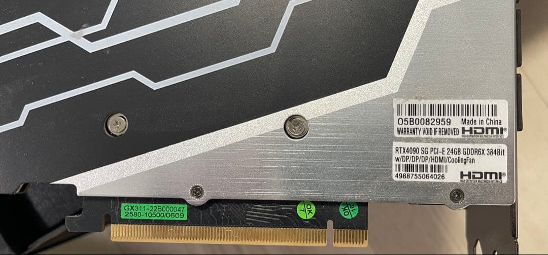 玄人志向 Nvidia GeForce RTX4090 グラボ 中古 保証残有
