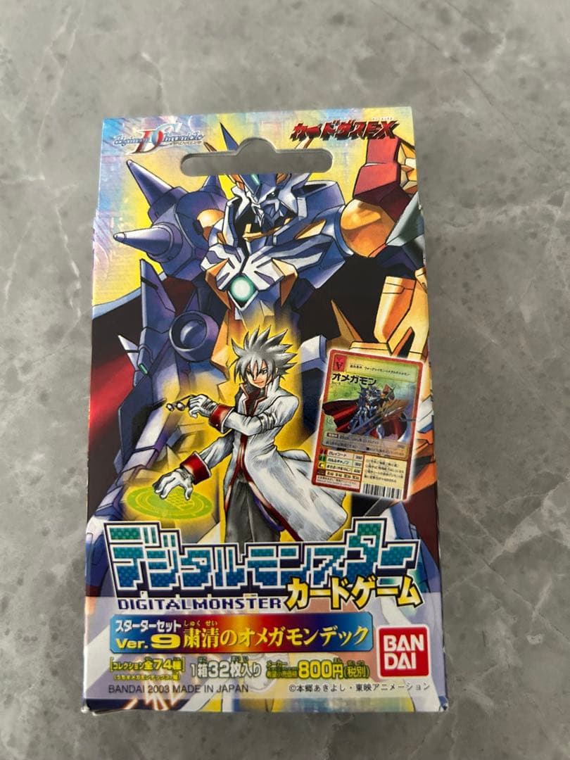 旧デジモンカード　粛清のオメガモンデック　スターターセット