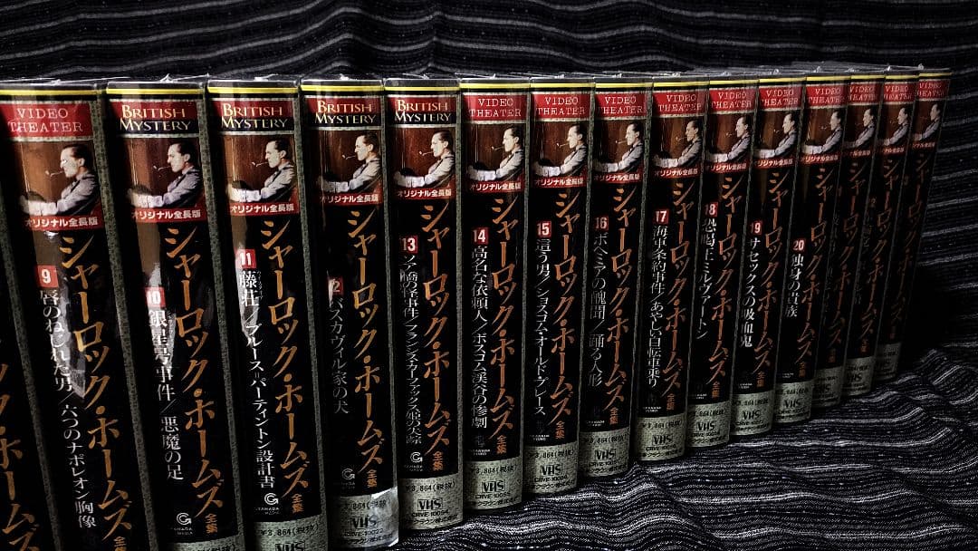シャーロック・ホームズ全集&ロンドン現地購入葉書他