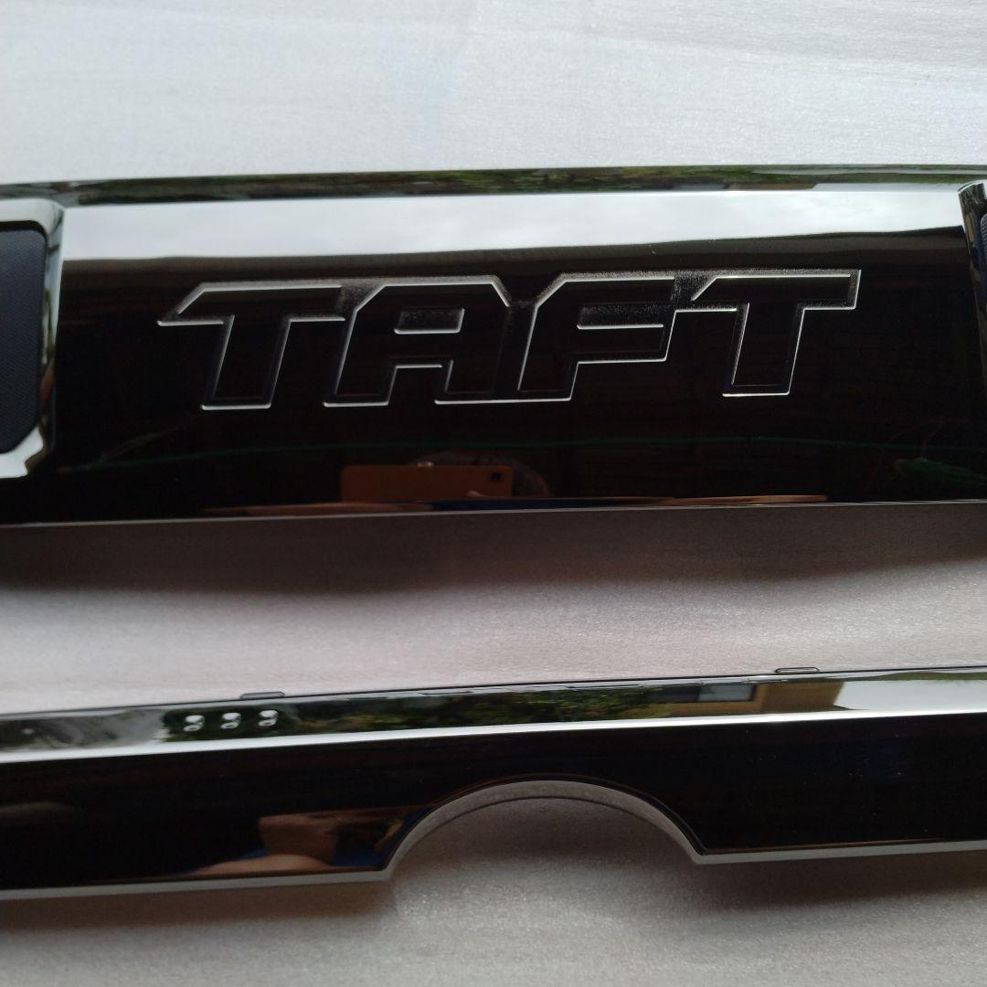 TAFT フロント&リア　バンパーガーニッシュ【クロムベンチャー装備品】