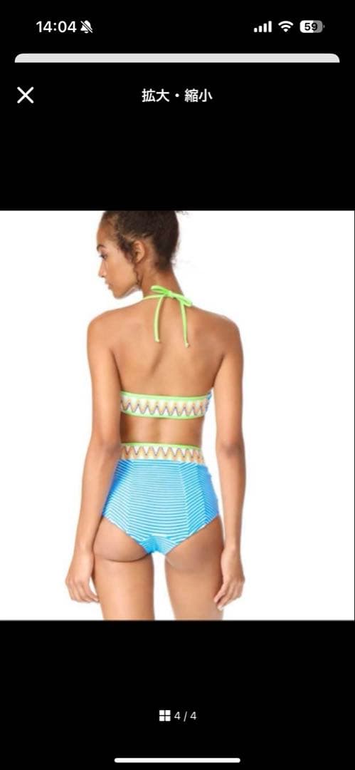 ⚫︎専用⚫︎最終お値下げしました★シーア★seea ビキニ 水着 ハイウエスト　水色