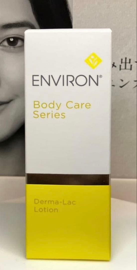 【新品未開封】モイスチャートーナー200ml＆ダーマラックローション箱無し