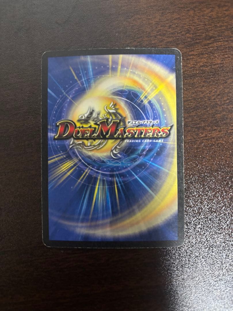 ボルメテウスホワイトドラゴン