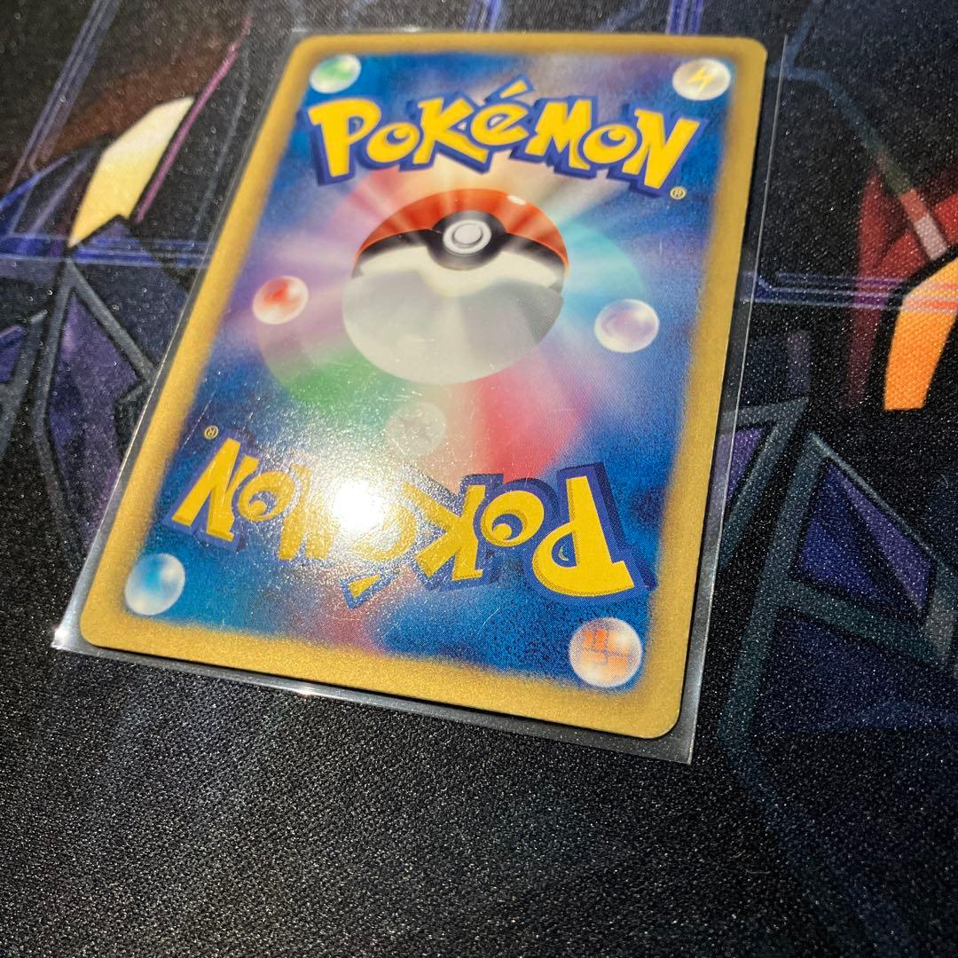 エモンガ SR SC シャイニーコレクション 023/020