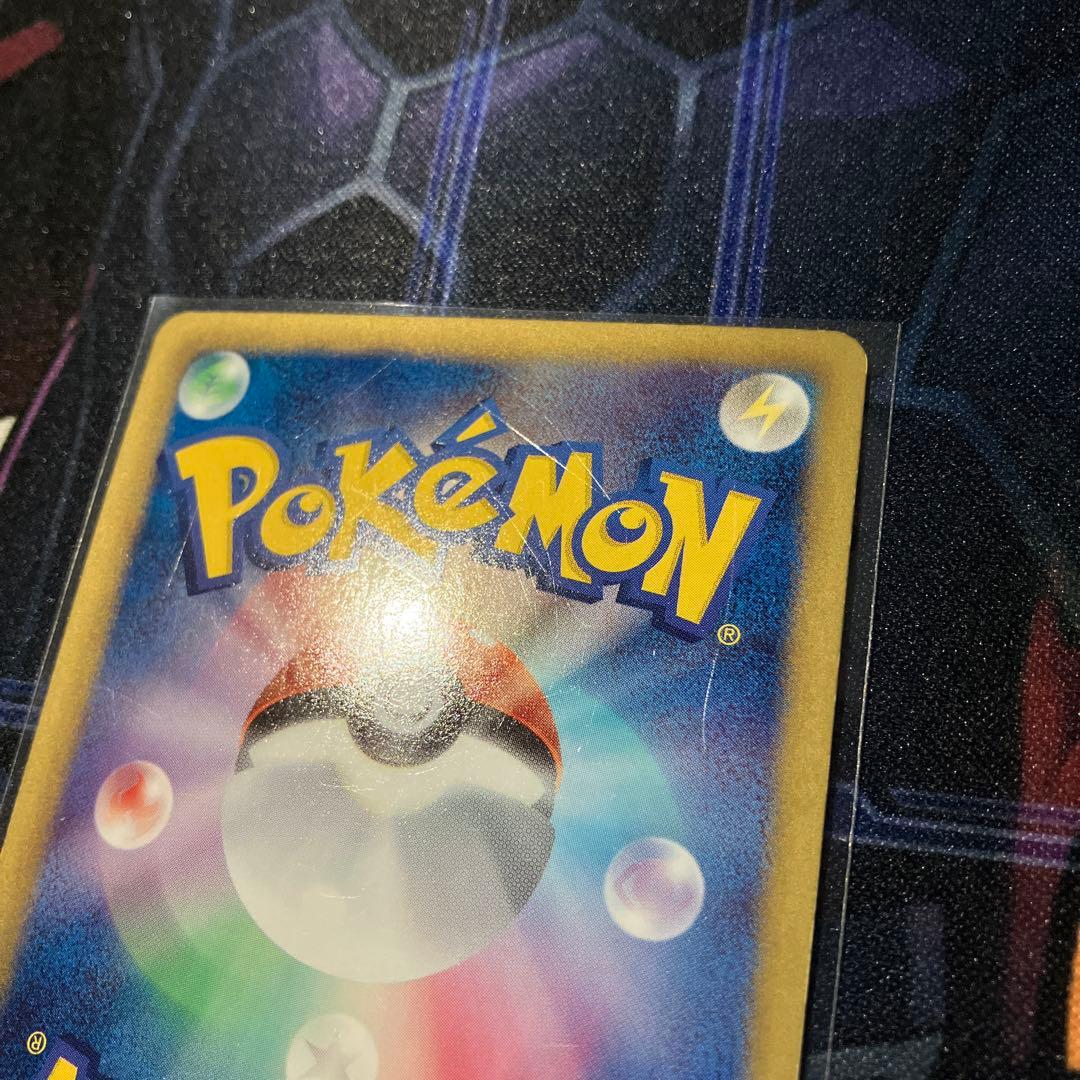 エモンガ SR SC シャイニーコレクション 023/020