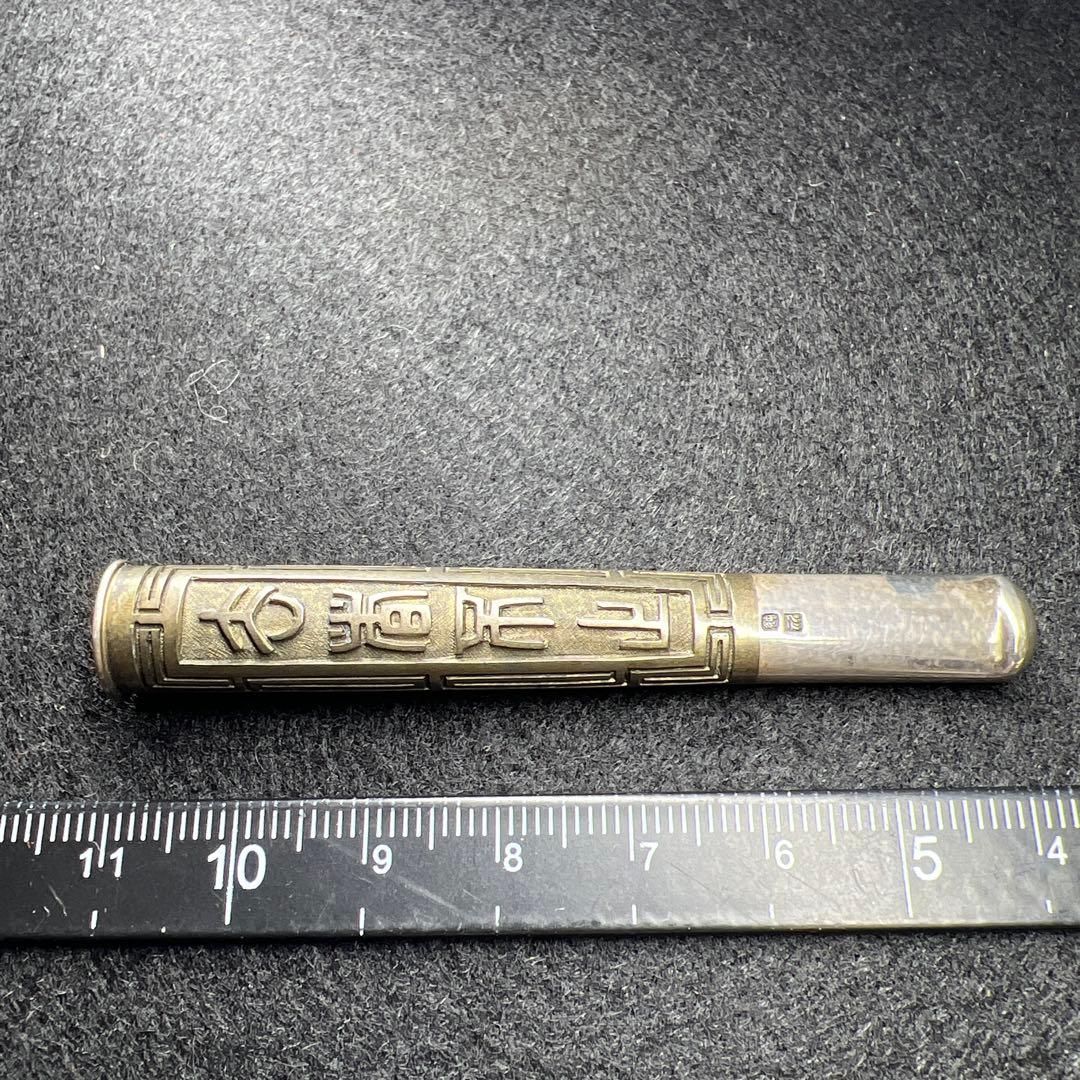 純銀刻印　時代銀煙管　12.3g 東Y8-0106☆2Fタルニ