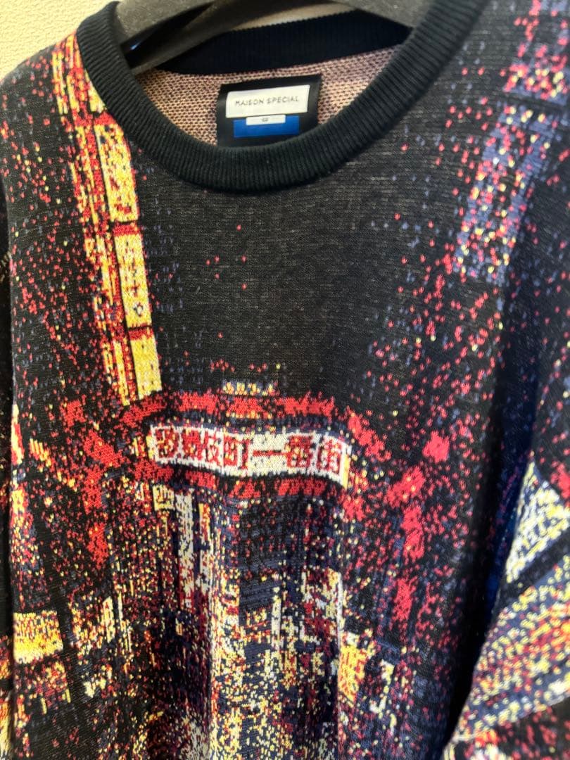 maison special メゾンスペシャル ニット 歌舞伎町