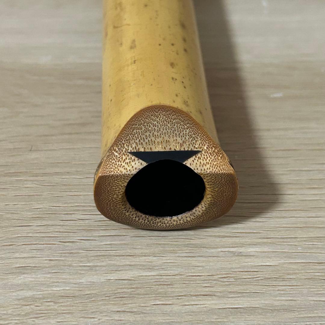 晏弘銘 尺八 銘有 中継ぎ　尺八