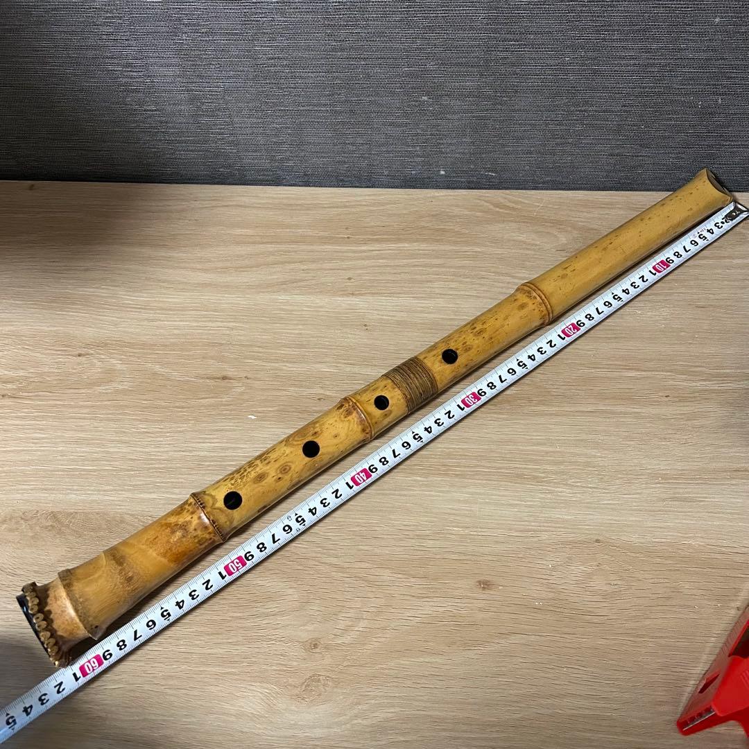 晏弘銘 尺八 銘有 中継ぎ　尺八