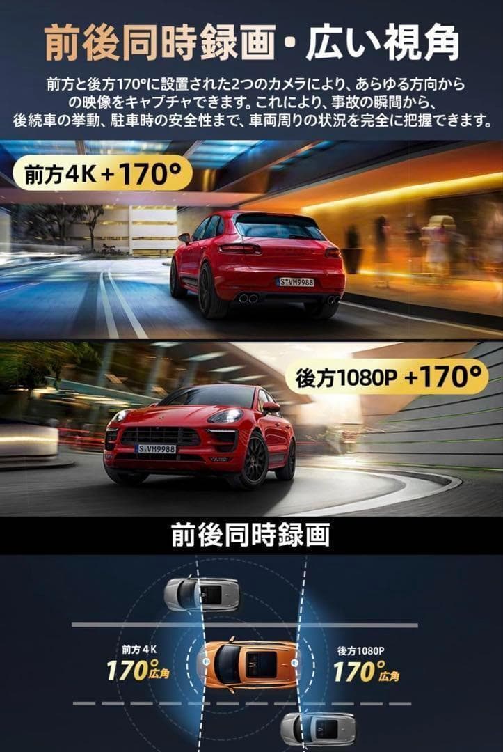 ミラー型 ドライブレコーダー 12インチ 4K 前後カメラ タッチパネル 伸縮式