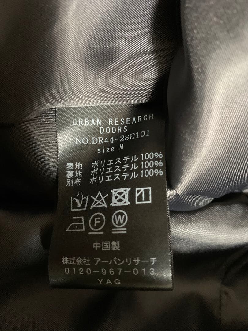 本日値下げアーバンリサーチドアーズ　ツイードVネックロングジャケット　M