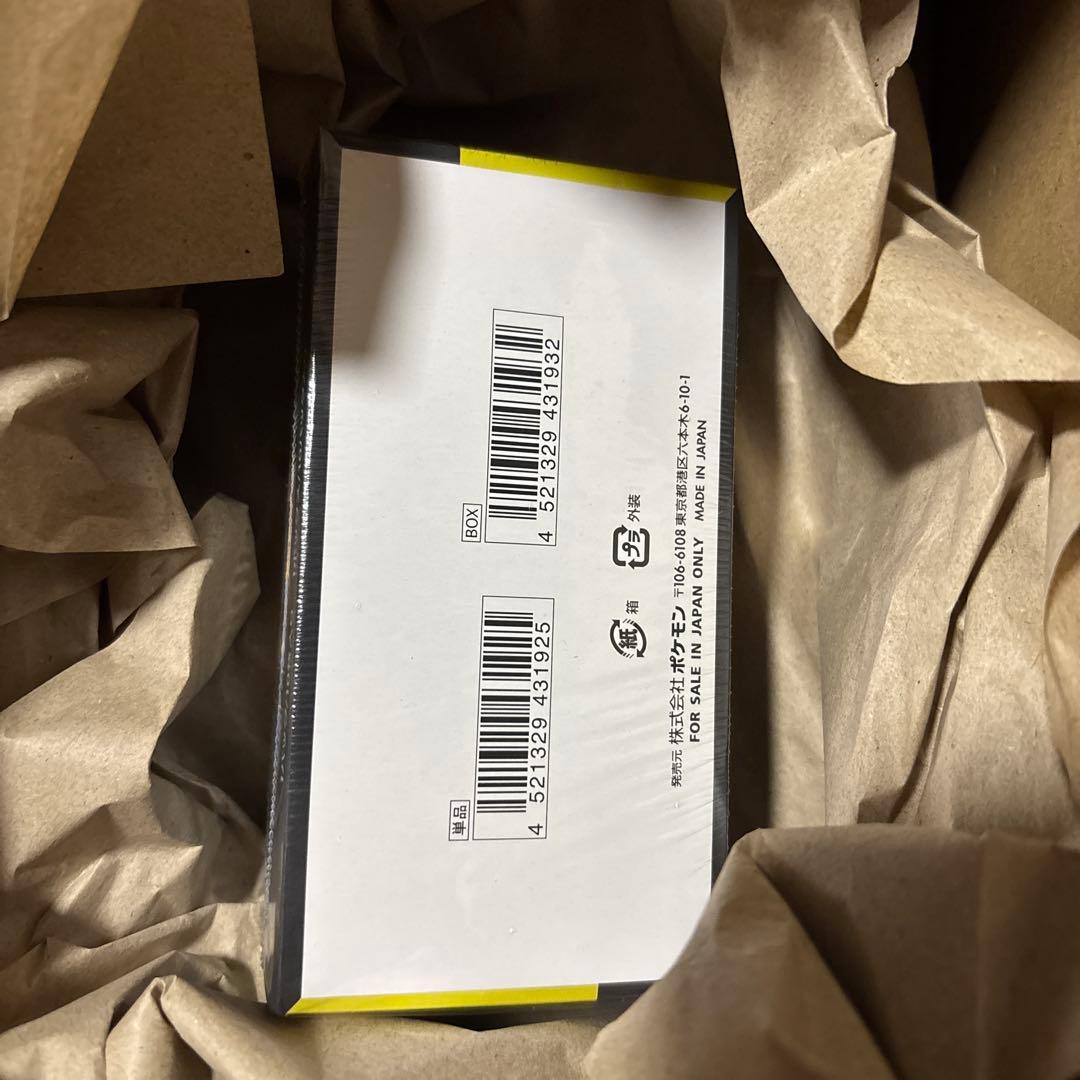 本日中に発送処理メガドリームEX BOX シュリンク付き