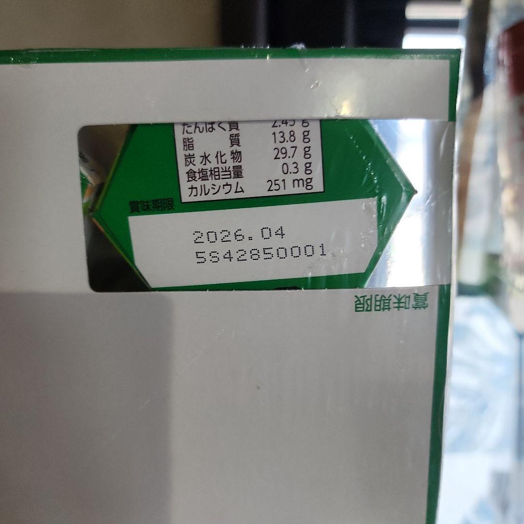 ☆ラズベリー☆☆激安お菓子のまとめ売り☆お得品です