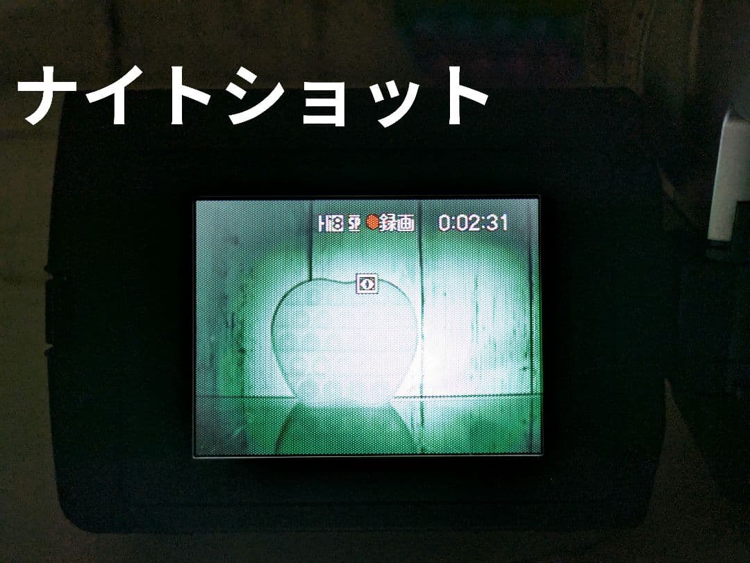 【美品】SONY　CCD-TRV96　Hi8　8mm対応