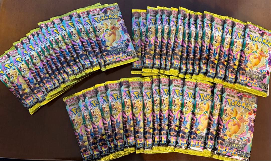 メガドリームex バラパック サーチ済み45パック