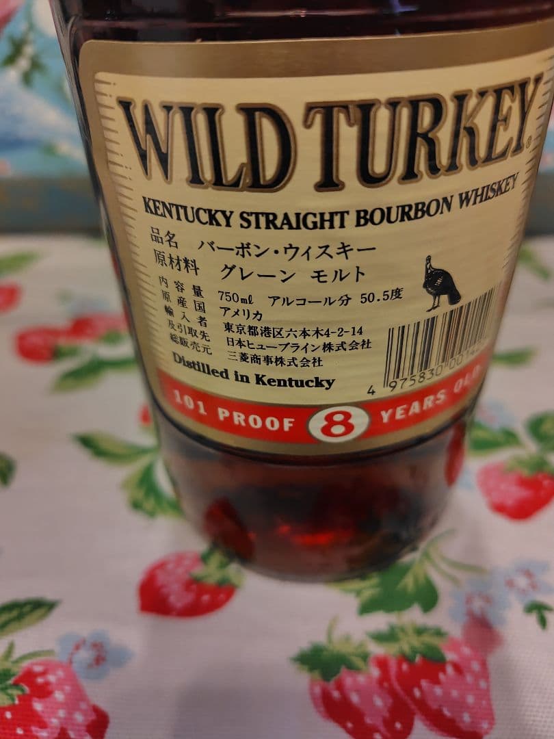 WILD TURKEY 8年　ワイルドターキー　８年　750ml 　旧ボトル