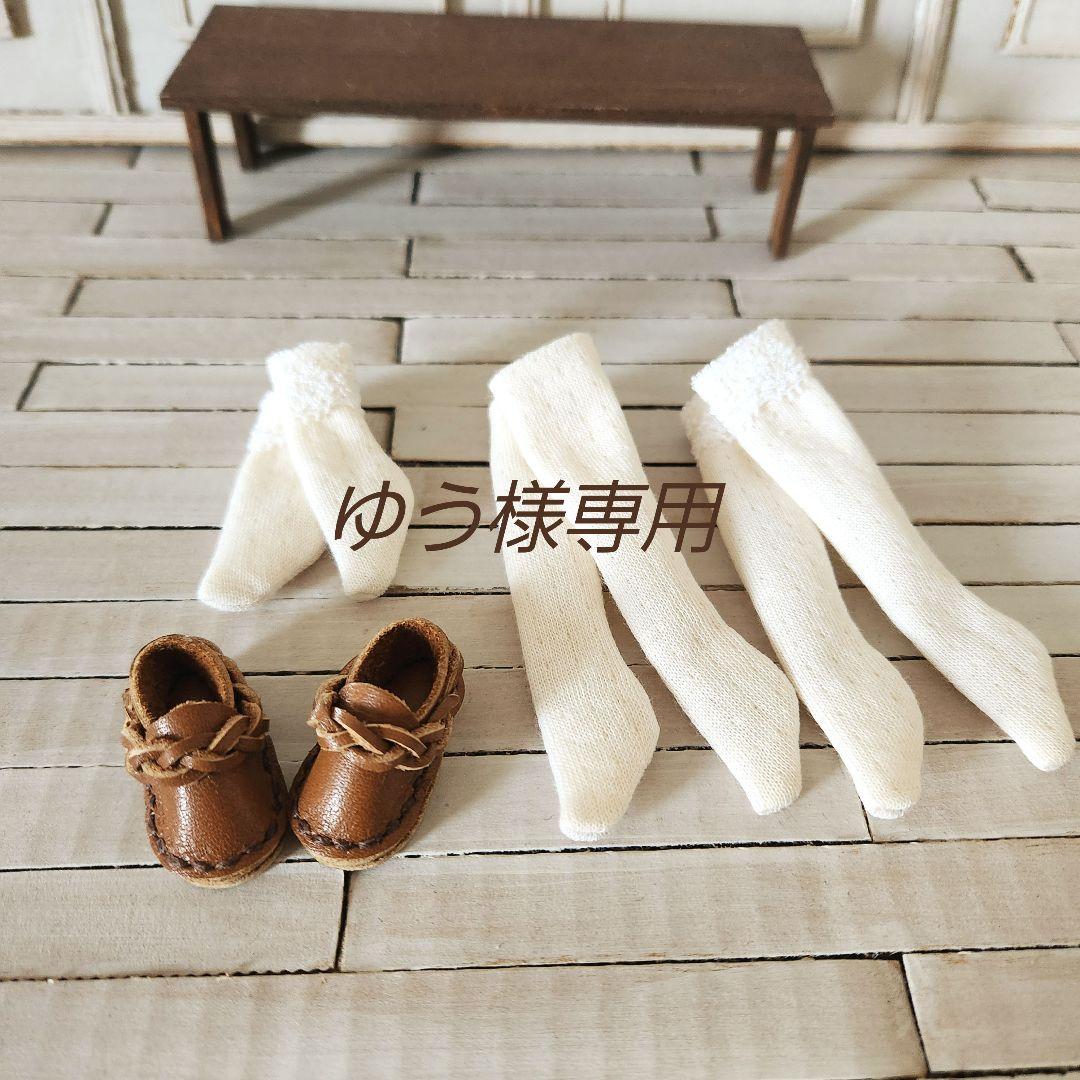 アイシードール ブライスアウトフィット カスタム用 靴 スリッポン