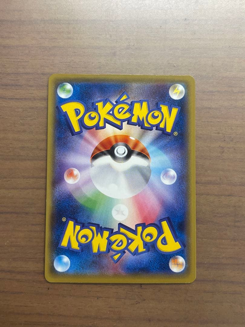 値下げしました！ PSA10 ミュウツーEX SR 1ED CP6 20th