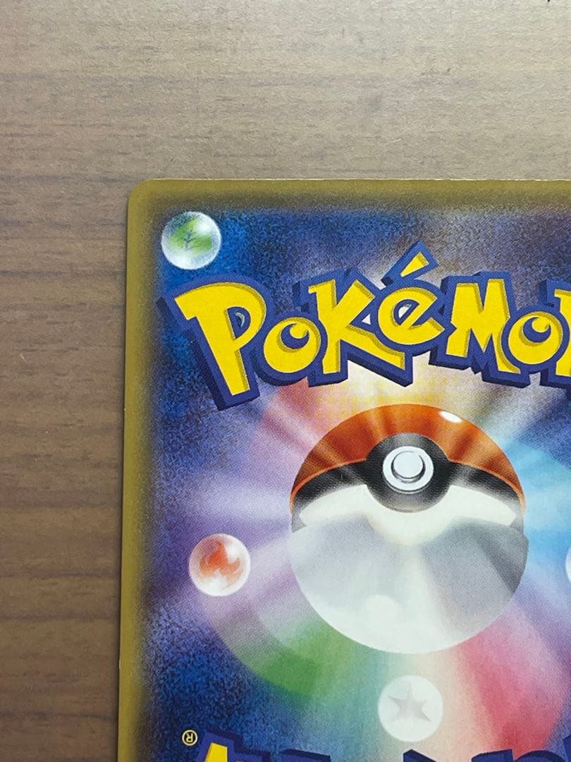 値下げしました！ PSA10 ミュウツーEX SR 1ED CP6 20th