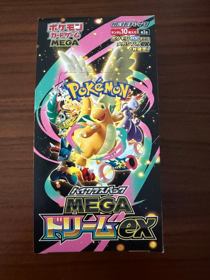 ポケモンカードゲーム MEGAドリームex BOX シュリンク無し　ペリペリ有り