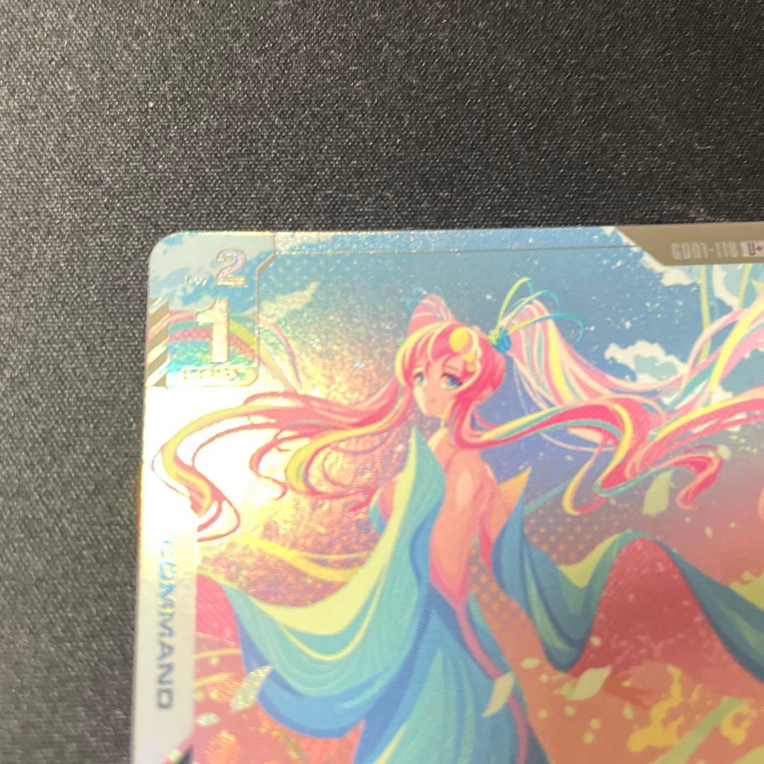 溢れる慈愛　パラレル　ガンダムカード