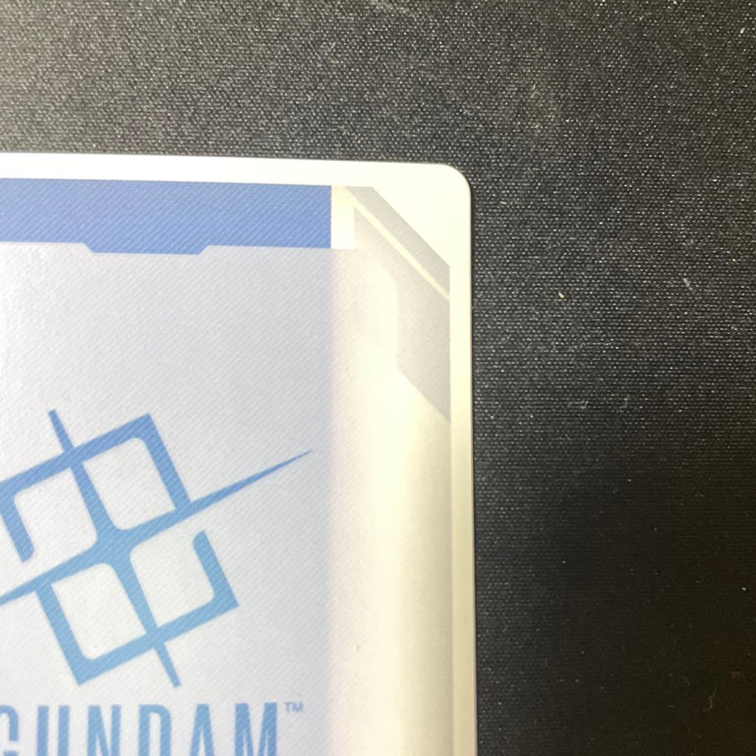 溢れる慈愛　パラレル　ガンダムカード