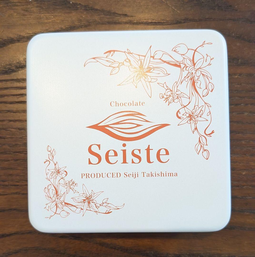 【キリ】Seiste セイスト ジャーニー フィナンシェ セット