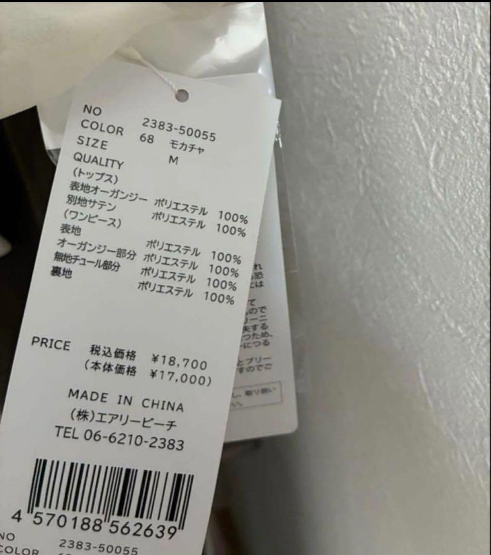 新品　ANDRESD 4WAYバルーンヘムラインドレス　結婚式　オケージョン