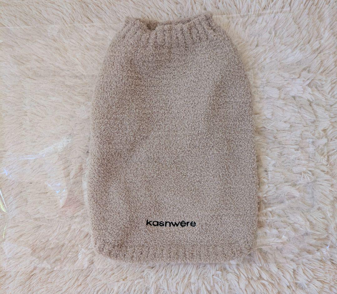 kashwere ベージュ フリース犬服