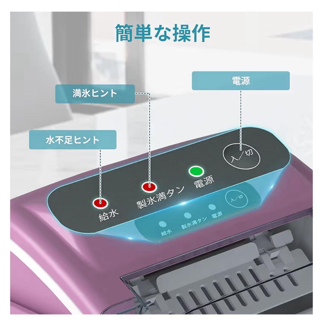 新品 ☆ 急速製氷機 ピンク 1.2L 夏 アイスドリンク かき氷 キャンプ