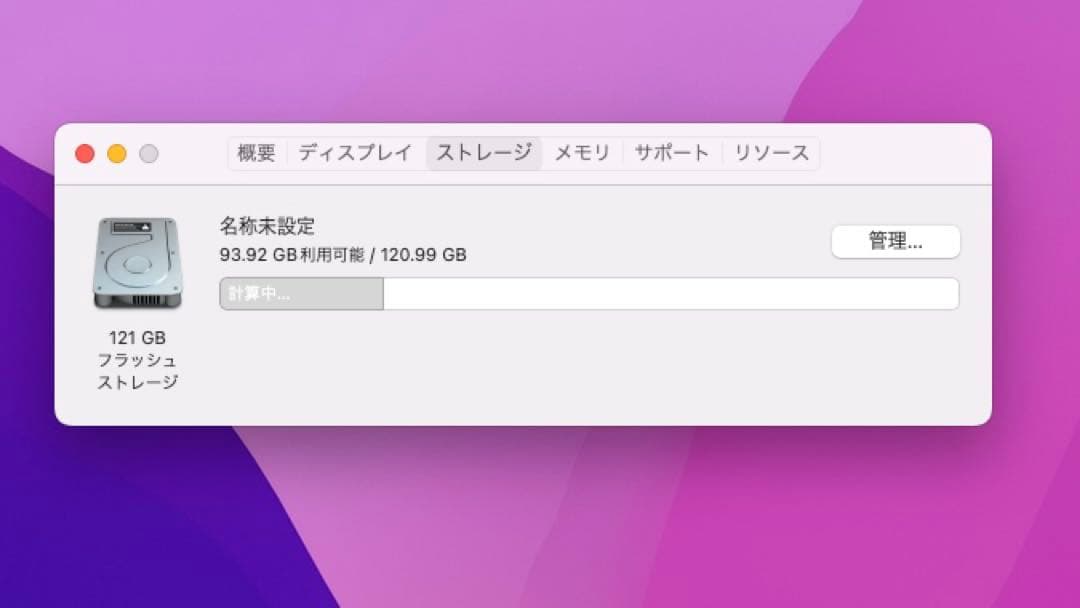Macデスクトップ Mac Pro Late 2013